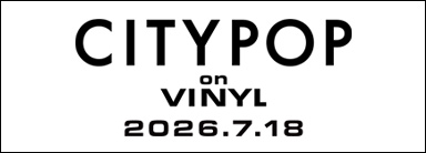 CITY POP on VINYL 2026 特集ページはコチラ